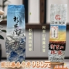 2025（春）阿里山珠露金萱+四季春