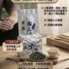 🍃 內行人激推的熱銷高山茶 🍯梨山蜜露茶