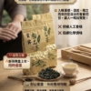 🍃 內行人激推的熱銷高山茶 🍯梨山蜜露茶
