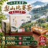 🍃 和平區農會｜梨山比賽茶・春茶三星獎 🏆